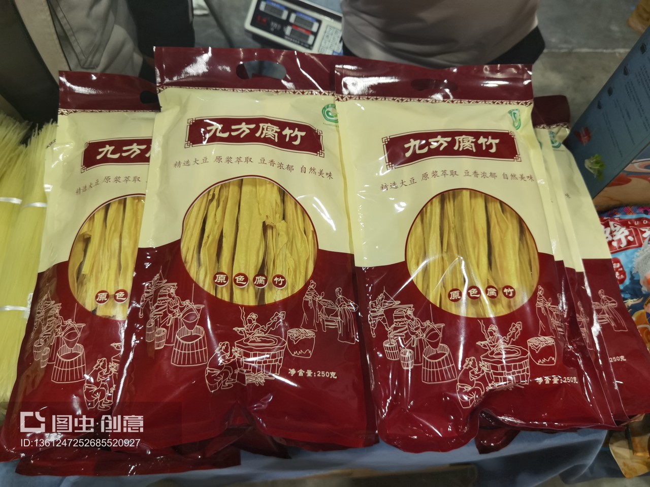 2021全國農(nóng)產(chǎn)品產(chǎn)銷對(duì)接助力鄉(xiāng)村振興活動(dòng)（廣西）在南寧成功舉辦